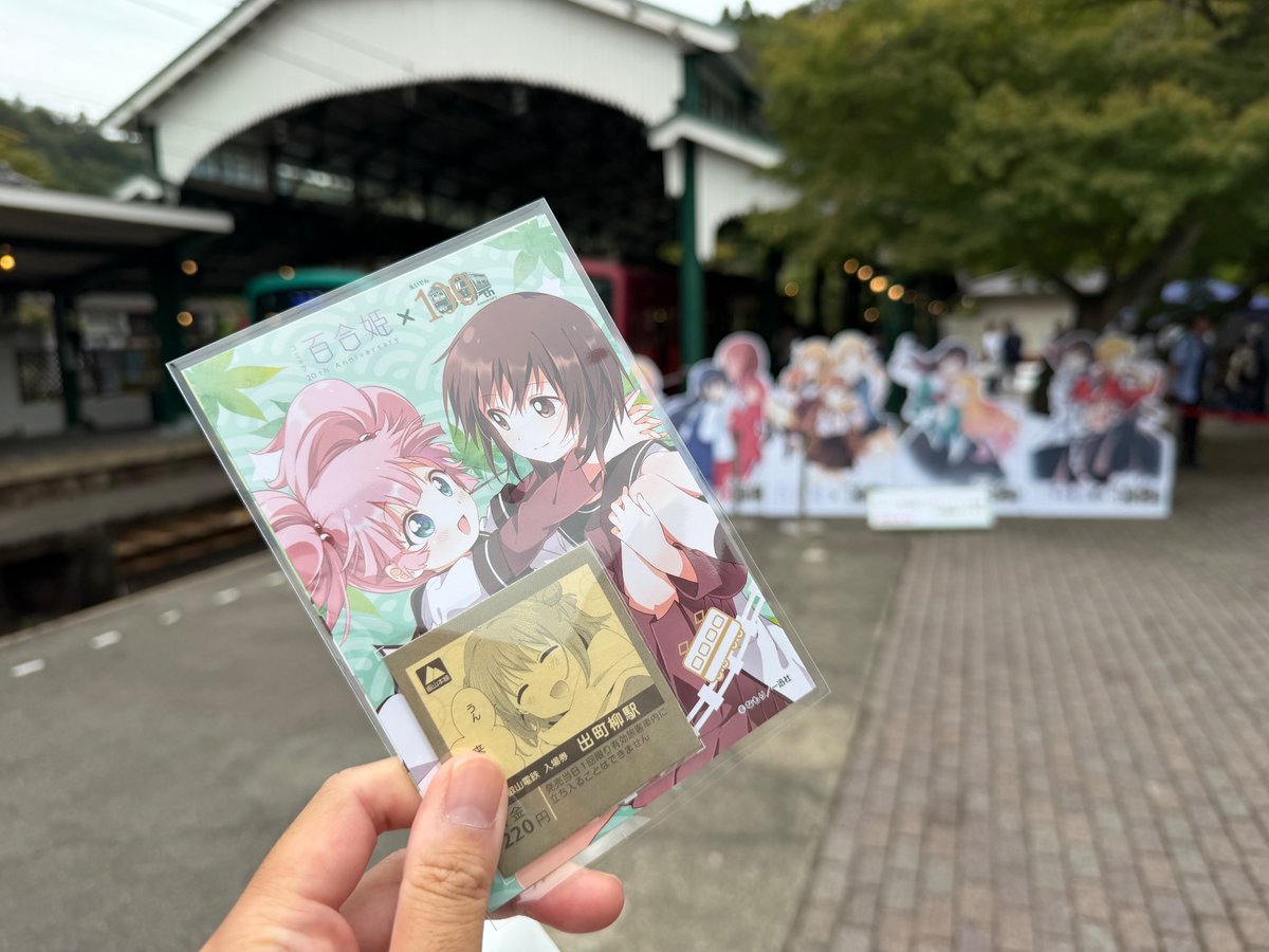 ゆるゆり オタクセット ゆるゆり』よりアクリルスタンド、クッションカバー、フルカラー