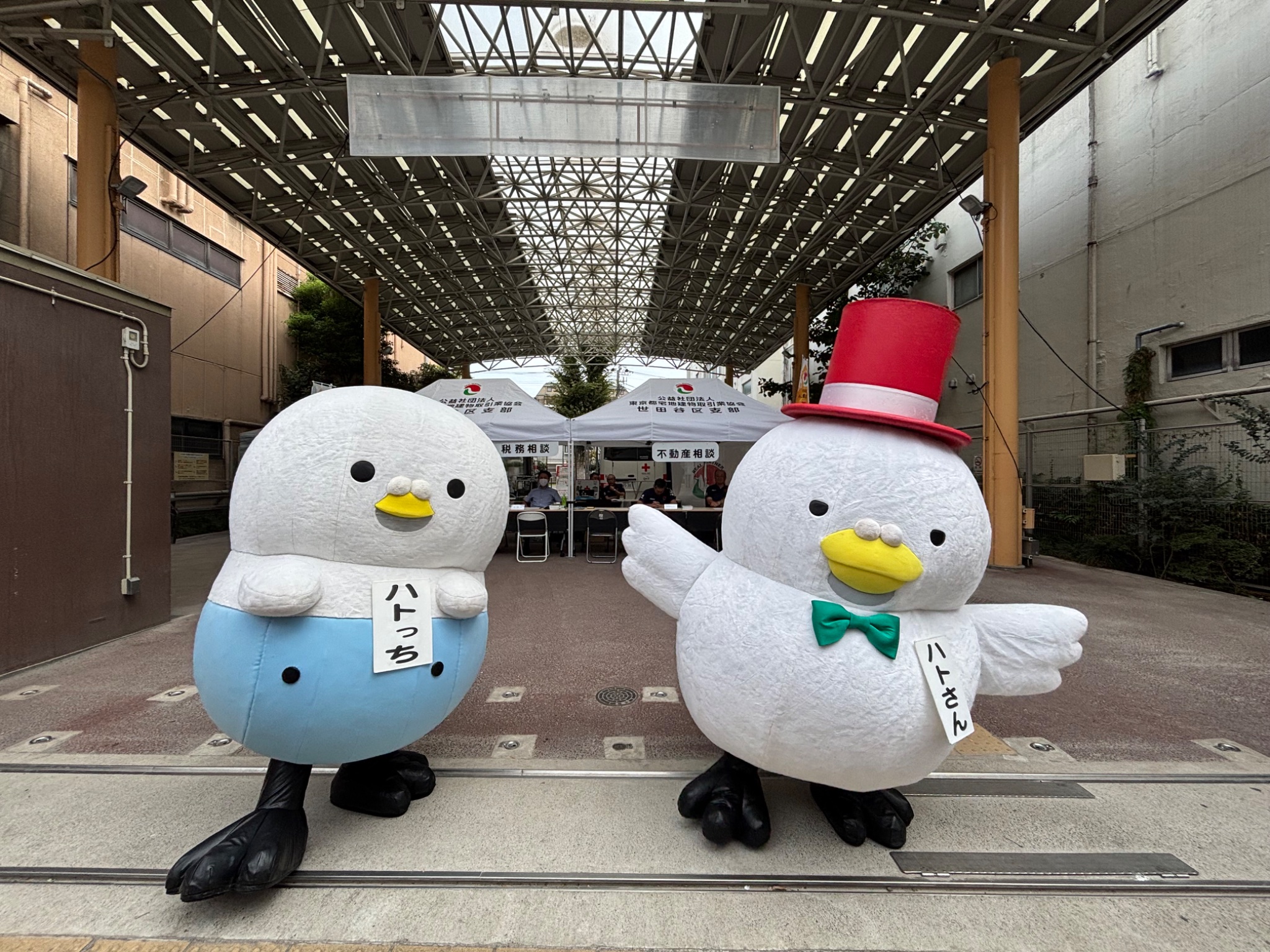 ピンバッジ B型 キティ＆けんけつちゃん 献血ありがとうバッジ レア