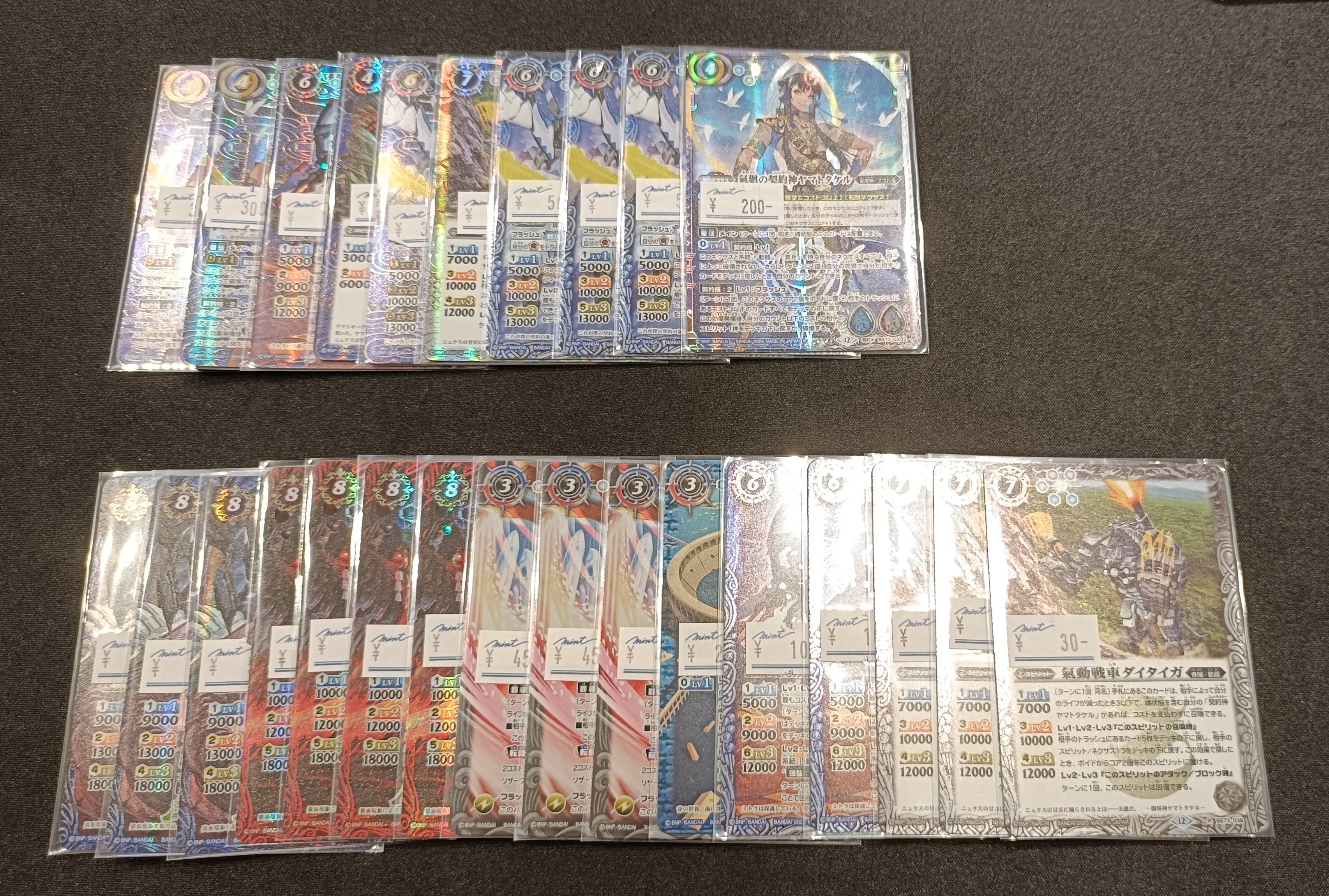 【値下げ】 バトスピ ヤマトタケル デッキ バトルスピリッツ販売・買取専門店【フルアヘッド】
