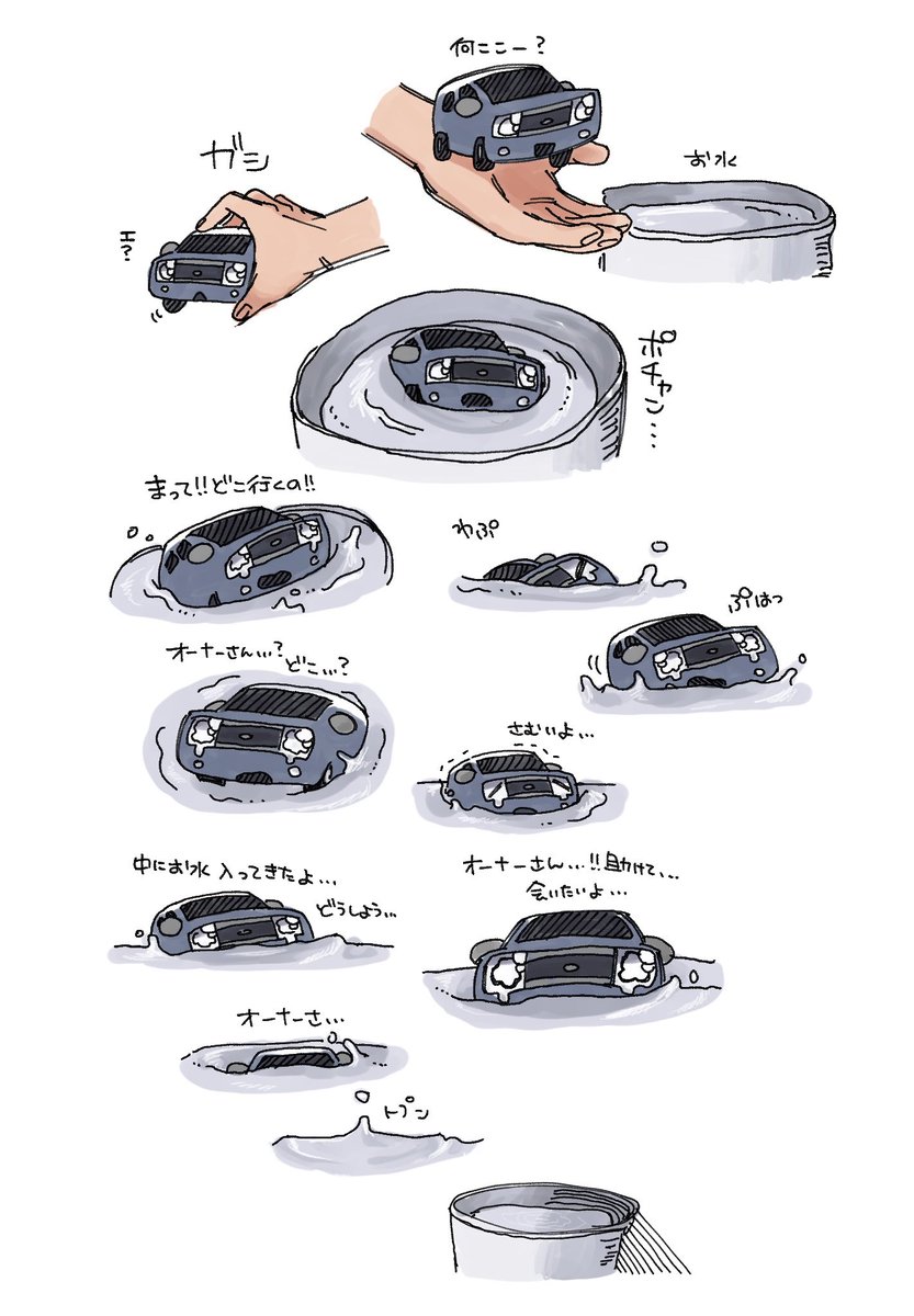 argn21s's tweet image. はい