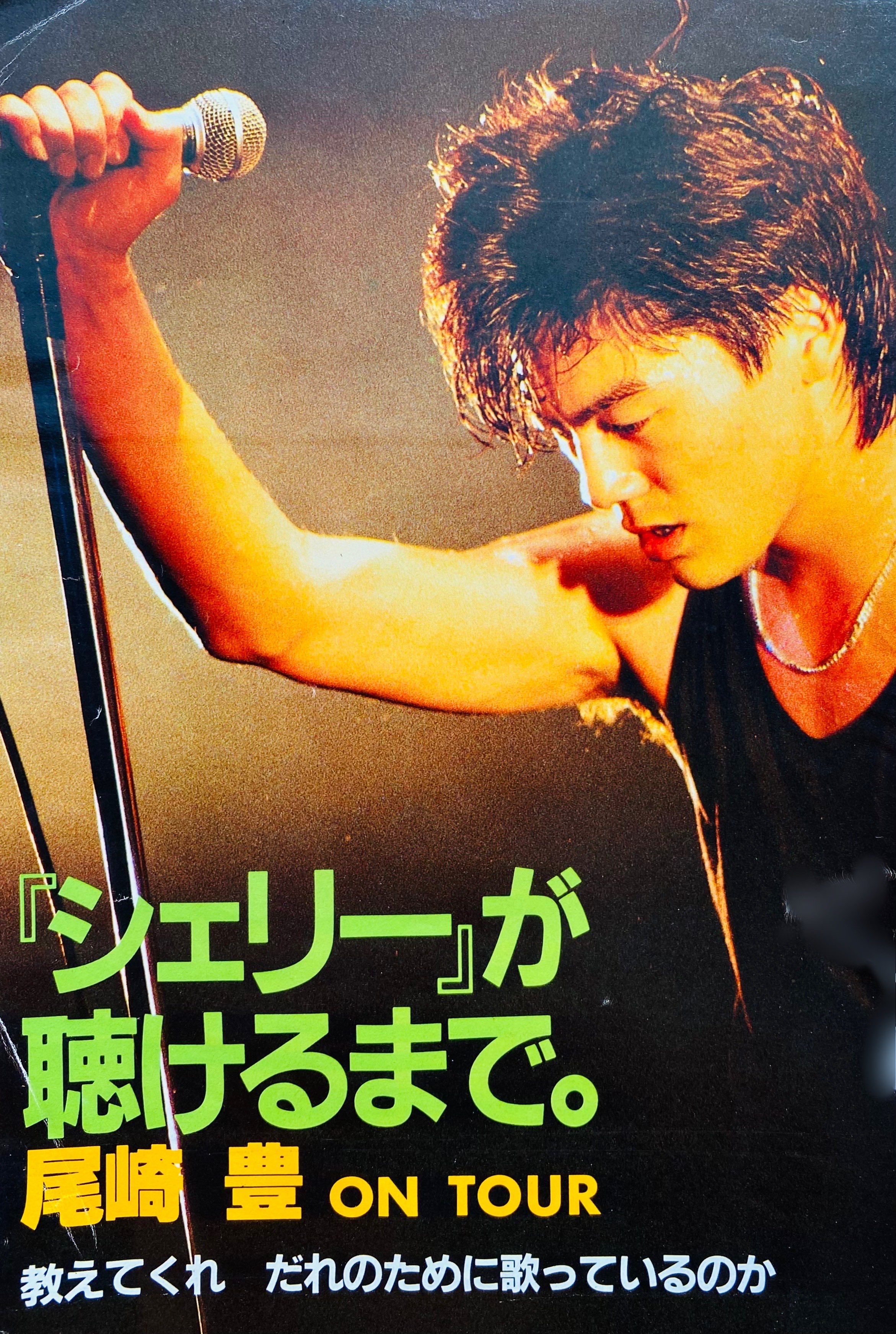 ZERO（音楽専用） on X: 