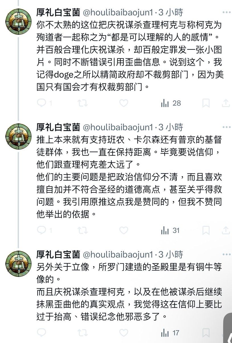 对人犯罪和对神犯罪哪个重还没点数吗

凡说话干犯人子的，还可得赦免；惟独说话干犯圣灵的，今世来世总不得赦免。