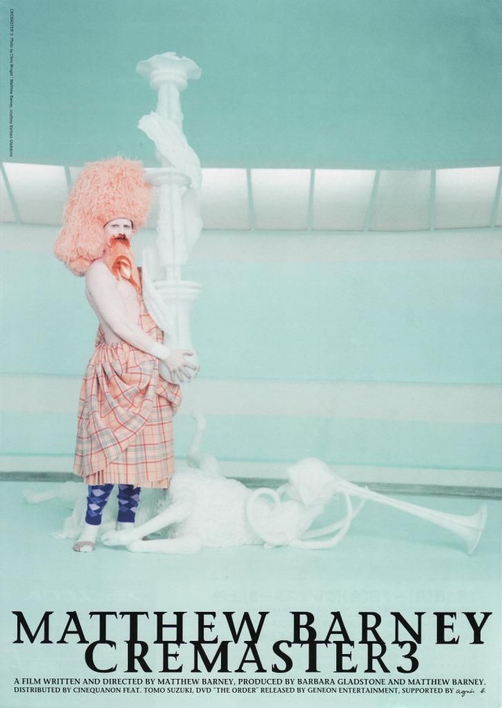 マシュー・バーニー『クレマスター3』 ゲスト：ポール・ブレイディ