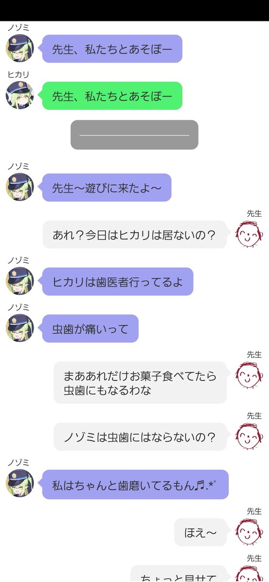 AkaibuGen_2739's tweet image. 『先生、私たちとあそぼー＃2』

歯医者『はーい口を大きくあけてくださーい)ｳｨｰﾝ』
ノゾミ『いやらーー！』

＃ブルアカトーク ＃ColorTalk