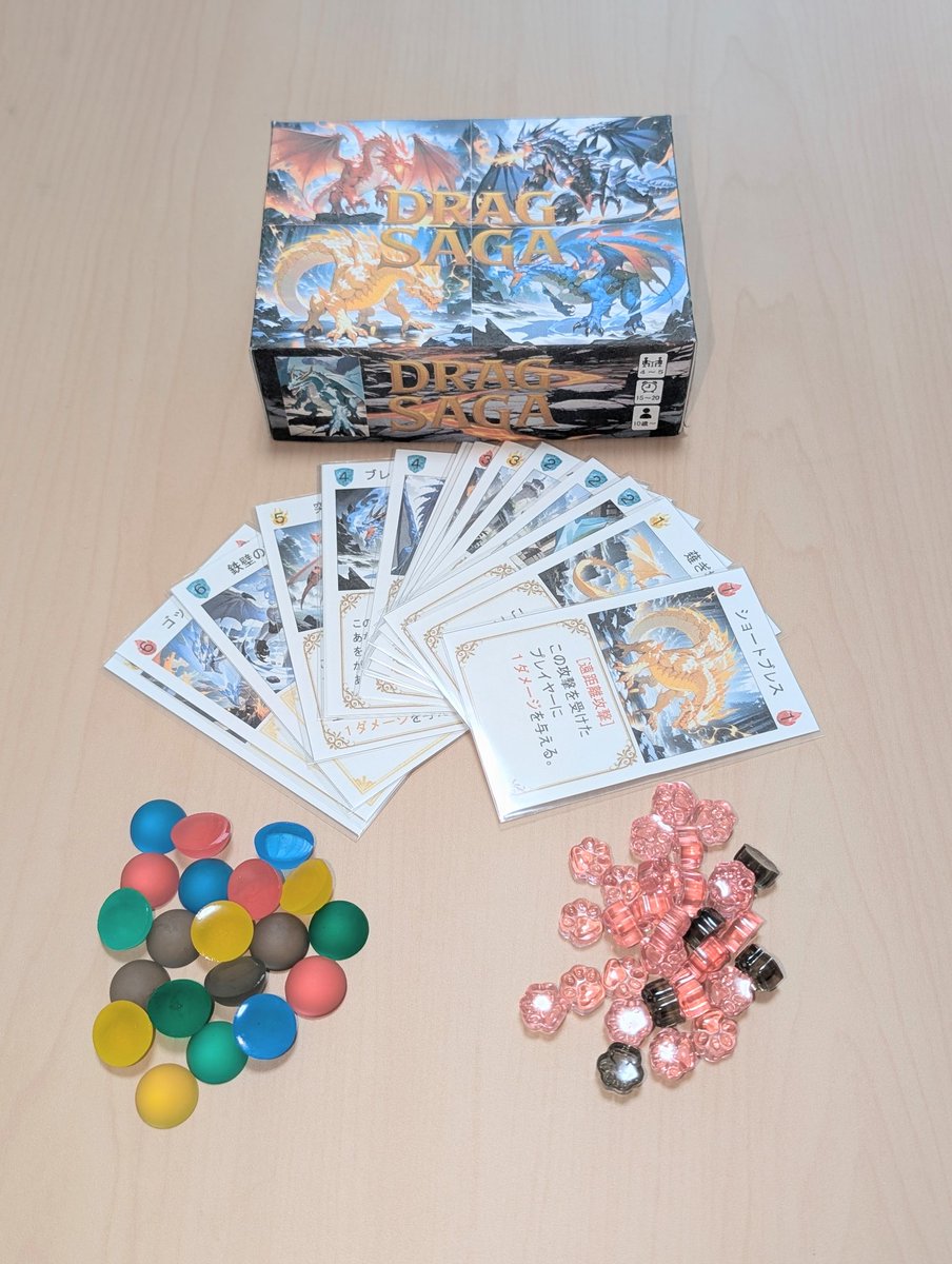 dicecasters_'s tweet photo. #ゲムマ2025秋 の新作カードゲーム
「ドラグサーガ」の進捗状況

箱:発注済
カード:発注済
説明書:手付かず
トークン:制作中

と、言った感じですね。

トークンは全てレジンで自作しているので目安は経ちますが、説明書が相変わらずネックです。 https://t.co/Fg9FpFz5XK