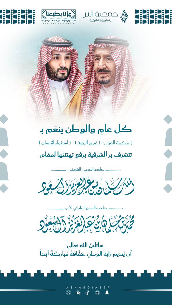 بدر الدوسري tweet media