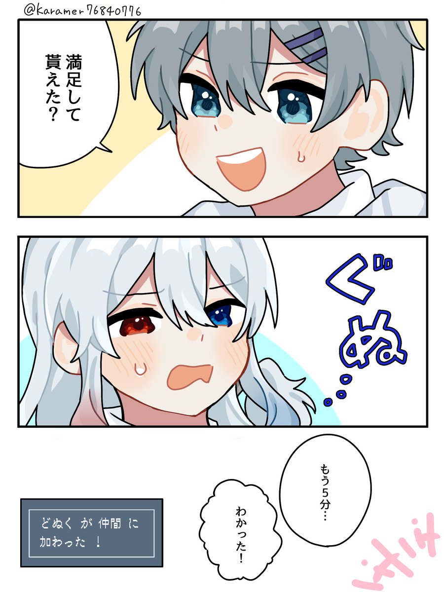 Karamer76840776's tweet photo. ⭐️アンラッキーモンスター 捏造漫画⭐️
🐑と🦊 https://t.co/KmwmRCxHaO
