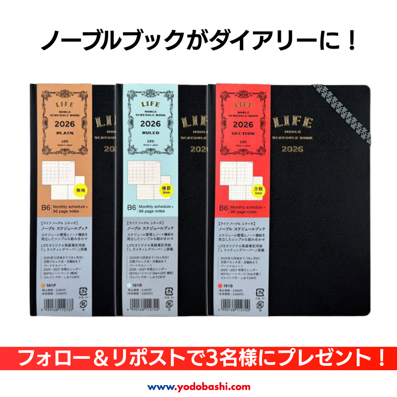 フォロー購入1000円以上プレゼント❣️ページです♡ 沢丸🌵 プレゼント企画 on X: 