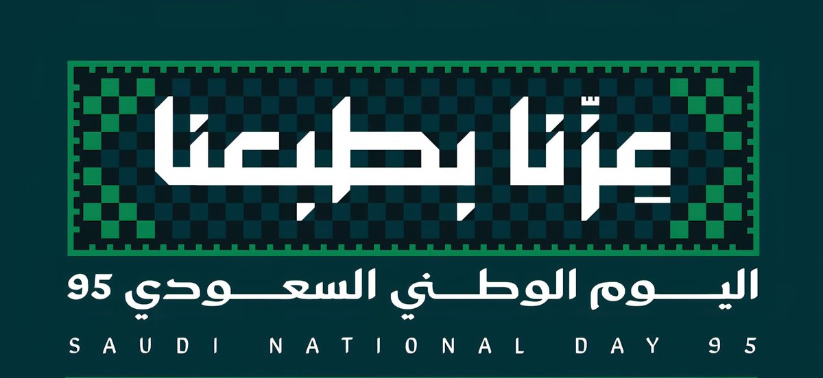 Sameeh Alarabi سميح العرابي tweet media