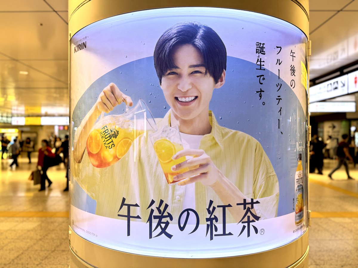 目黒蓮　午後の紅茶　紅茶鉄道に乗って　電車広告　トレインジャック　非売品ポスター 紅茶鉄道に乗って＆PUMA＆ラボン | SnowManの推し事と日常ブログ