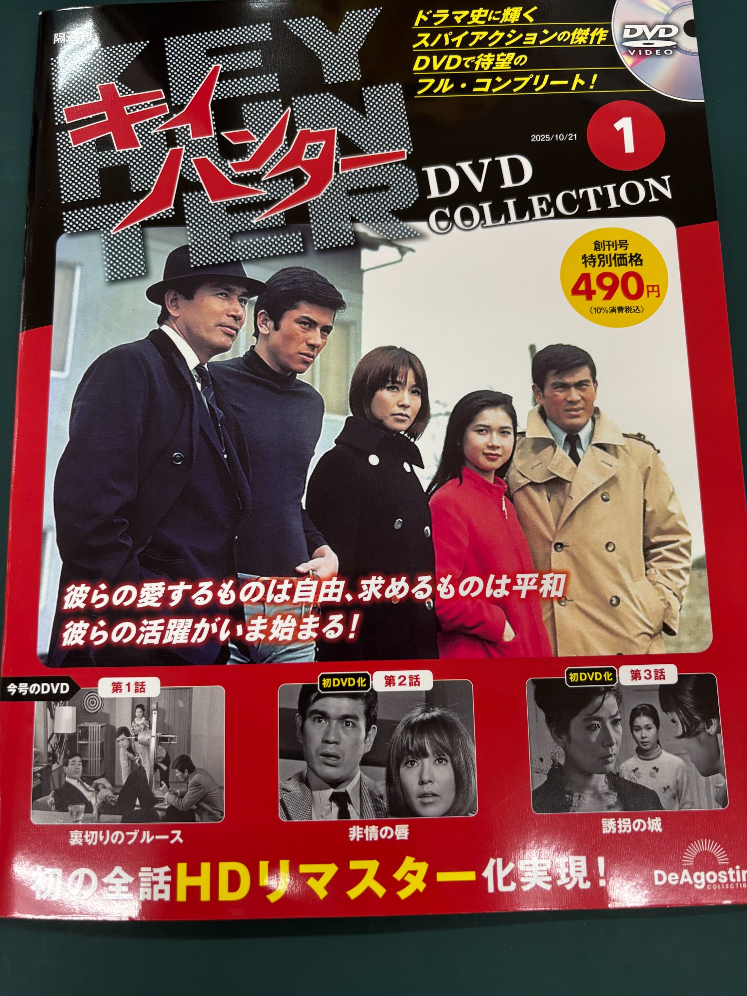 くまざわ書店鶴岡店 on X: 