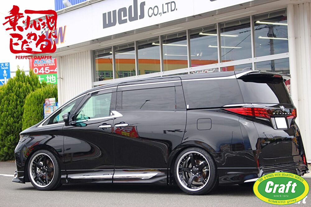 📢【クラフト厚木店様のブログでご紹介いただきました！】
神奈川県のタイヤ・ホイール専門店「クラフト厚木店」様のブログにて、
＼40アルファードにパーフェクトダンパーを装着した様子をご紹介いただきました！／