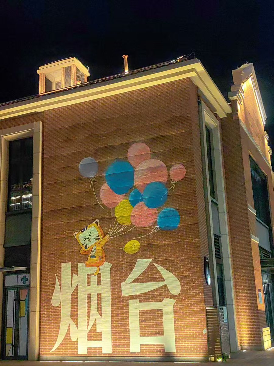 xiaoyihuFo's tweet image. Traveling to other cities is super fun.🥰
#delicious
#travel
#邢台市