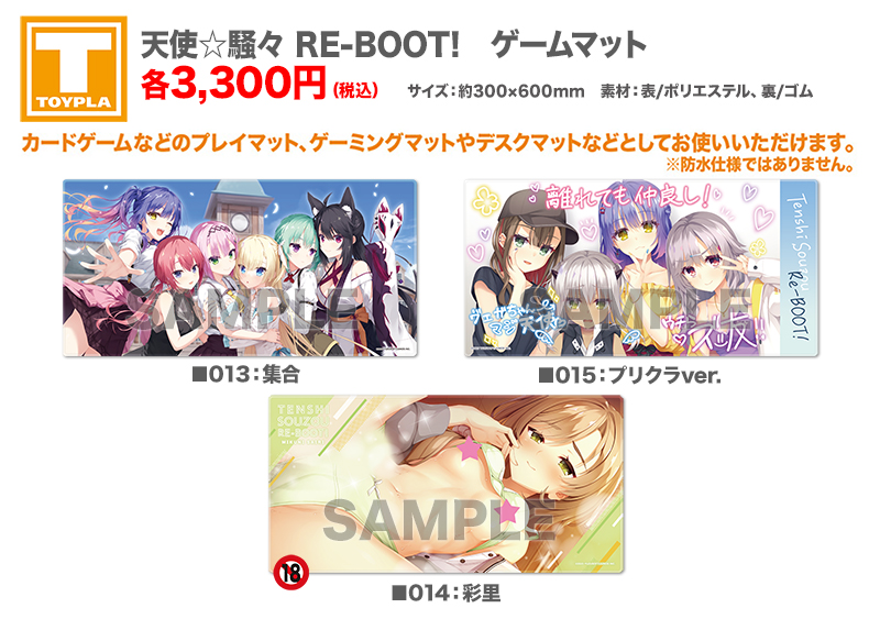 MTG GP上海2014 プレイマット 天使/パンダ mtg 天使 GP上海プレイ