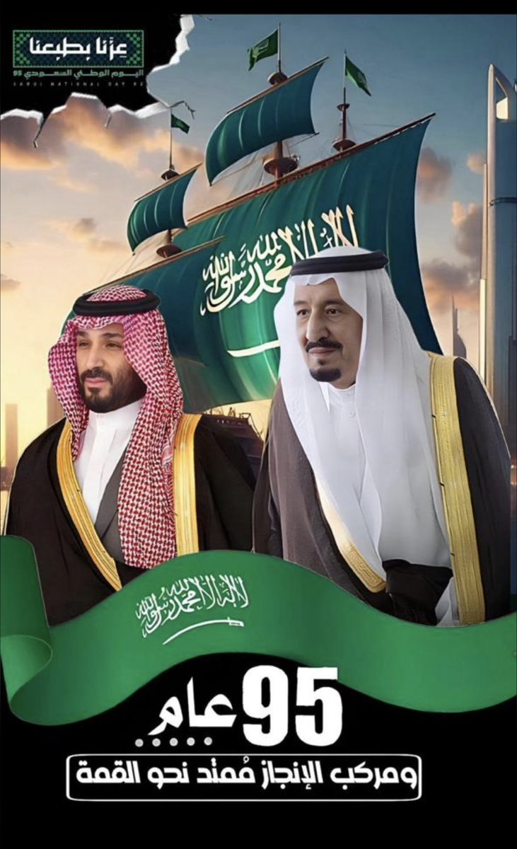 زاحم أبن نومس tweet media