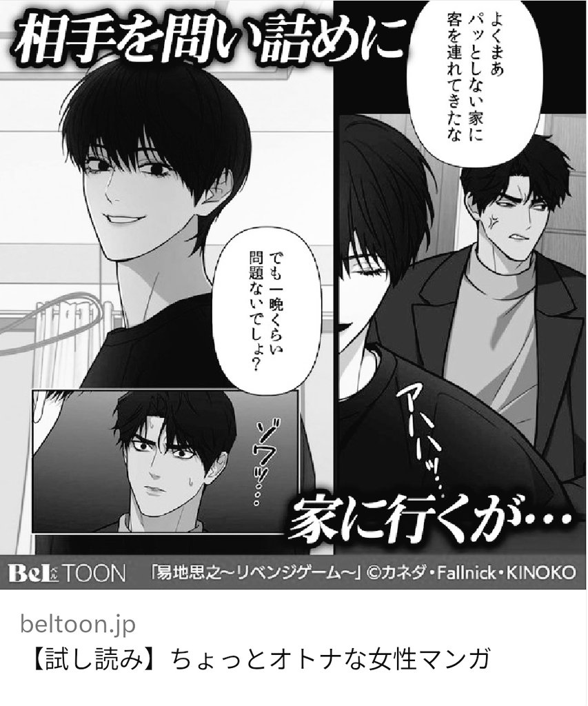 ᴹᴵᵀᴼ tweet media