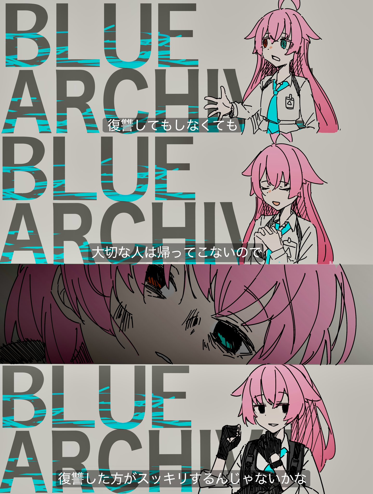 スカイブルーの目ご確認ページ　title「回想ニャンコ」 スカイブルーの目ご確認ページ title「回想ニャンコ」 スカイ