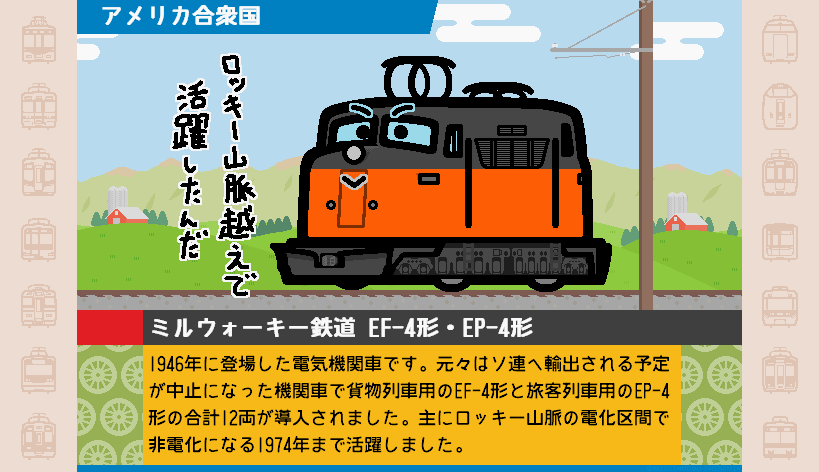 【鉄道ピンバッチ】アメリカ・リミテッド（韓国）セマウル 鉄道ピンバッチ】アメリカ・リミテッド（韓国）セマウル 鉄道
