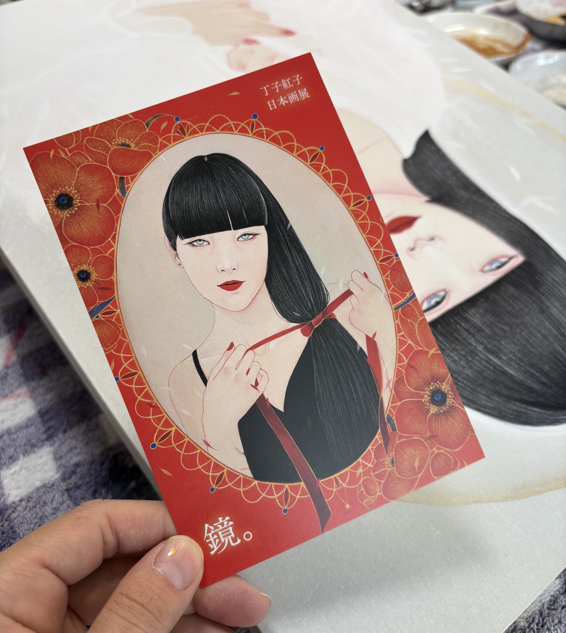 丁子　紅子さん作品 丁子紅子画集 ここに在る。 | 芸術新聞社公式サイト