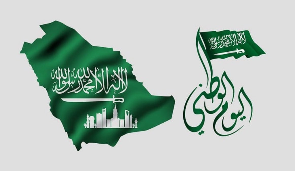 اليوم الوطني السعودي 
يروِ قصصنا تقع تحت طائلة 
الولاء والانتماء ستظل رايته 
ترفرف بالعزّ والفخر 
ونحن نؤدي فروض الشكر 
والامتنان لمَ منحنا من العطاء 
سيبقى هذا الوطن شامخا عظيما 
دائم الرفعة والرخاء 

 #اليوم_الوطني_عزنا_بطبعنا