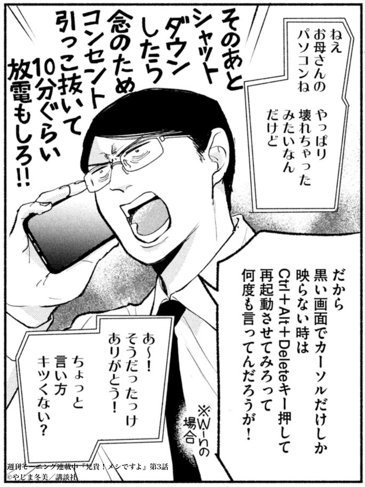 コマたろう出品　6/21 コマツ エンジン S6D140-1 ホイールローダー WA500-1L 用ターボ