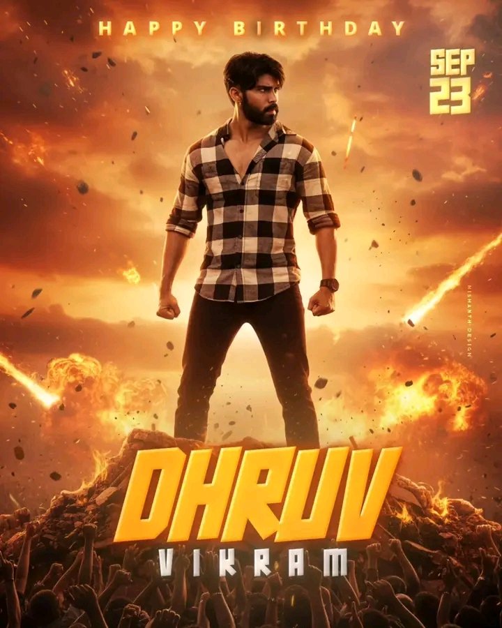 #HappyBirthdayDhruvVikram
இனிய
      பிறந்தநாள் நல் வாழ்த்துகள்.!