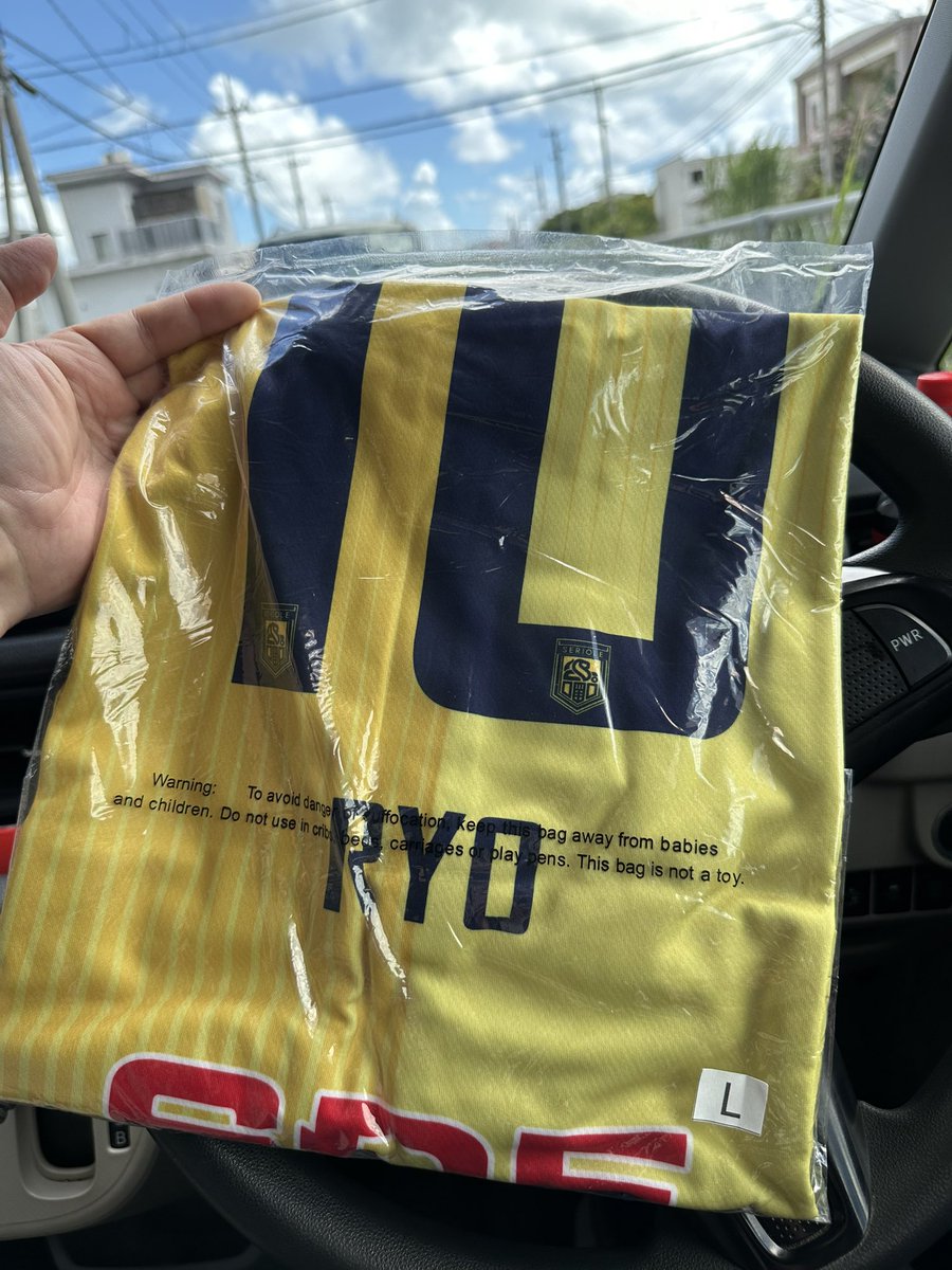 breathinokinawa's tweet image. やばーい！！

お礼に  と頂いてしまった…！！

わだりょ！

ありがとうございます！