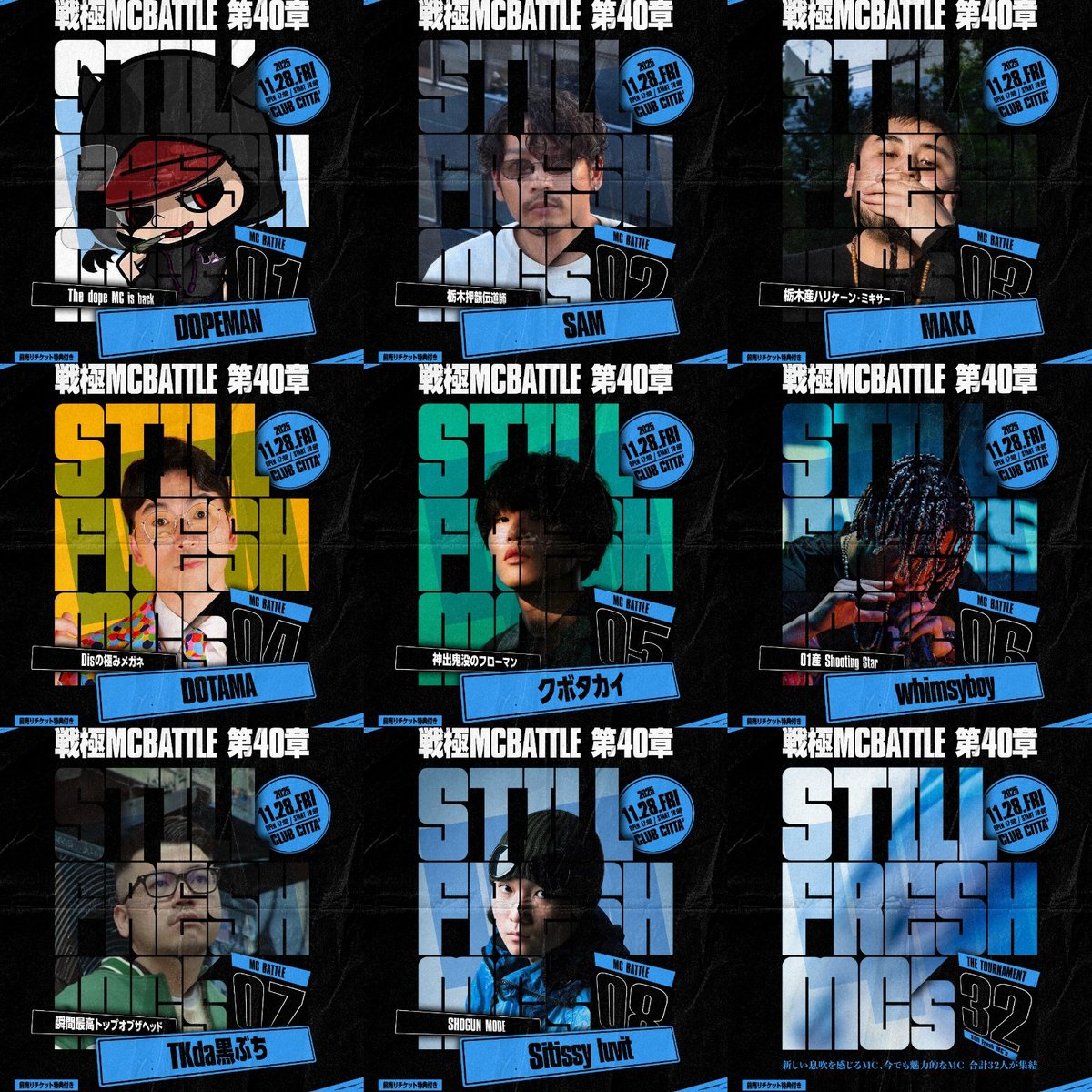 戦極MCBATTLE 公式 on X: 