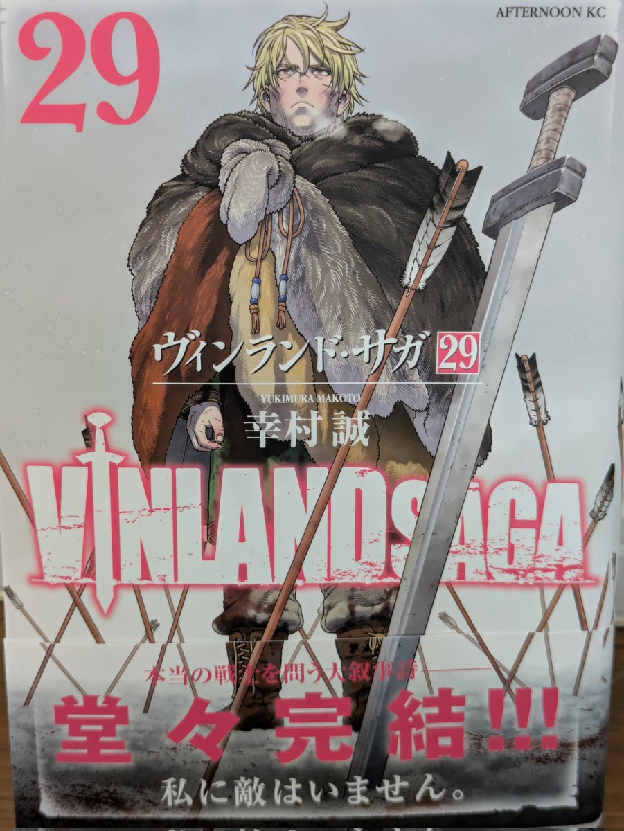 美品　全29巻セット VINLAND SAGA ヴィンランド サガ 予約商品】ヴィンランド・サガ コミック 全巻セット（全29巻