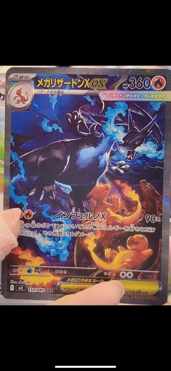 _PokeMasters's tweet image. 