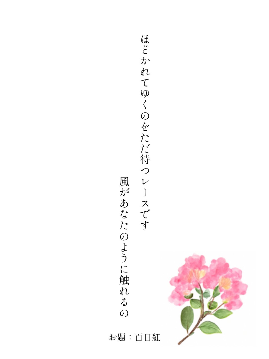 たどり着いた答　切歌　調　SP 箭田儀一（やたよしかず） on X: 