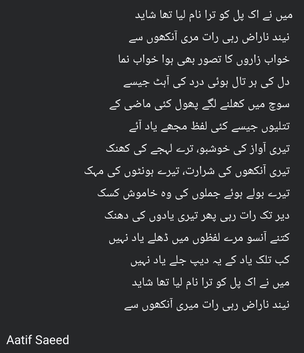 Atif Hameed khan tweet media