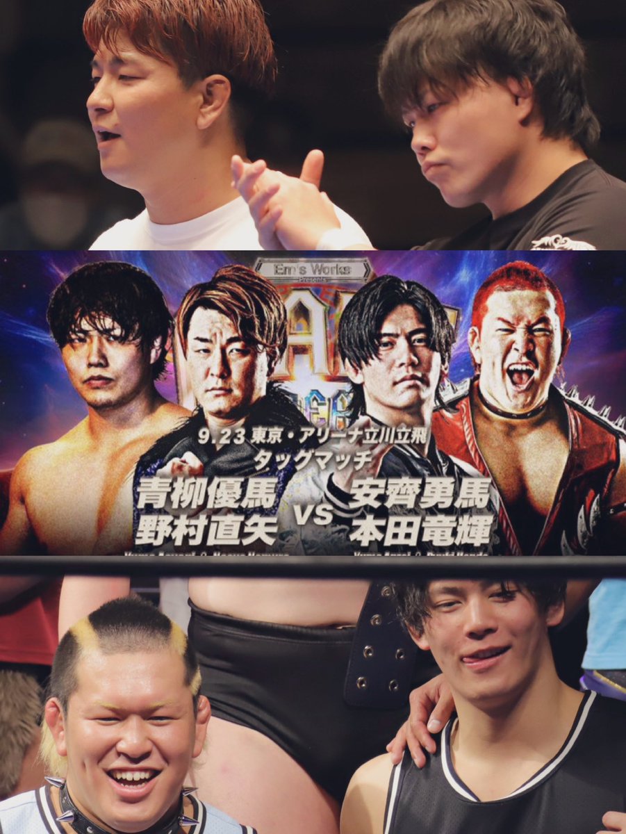 81455343_una's tweet photo. #ajpw
#ノムヤギ
#NewPeriod https://t.co/Lt6IsjrVf8