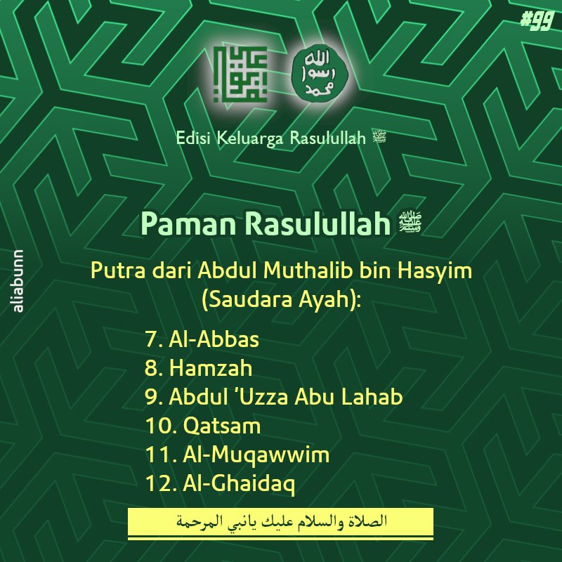 aliabunn's tweet photo. #aliabunn #muhammad #rasulullah https://t.co/pOKpLsDwYl