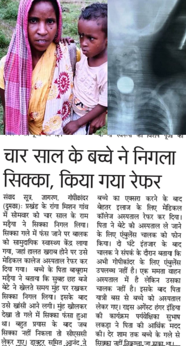 Deepak mirdha tweet media