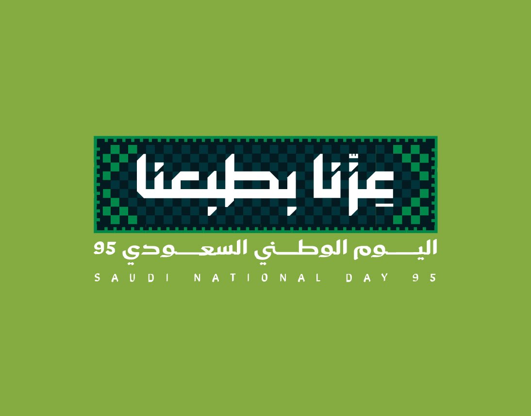أ.د/ عمار الشمراني tweet media