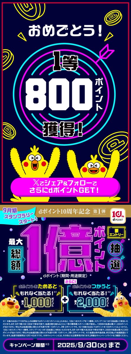 デジクー (@degikuuu) / Posts / X