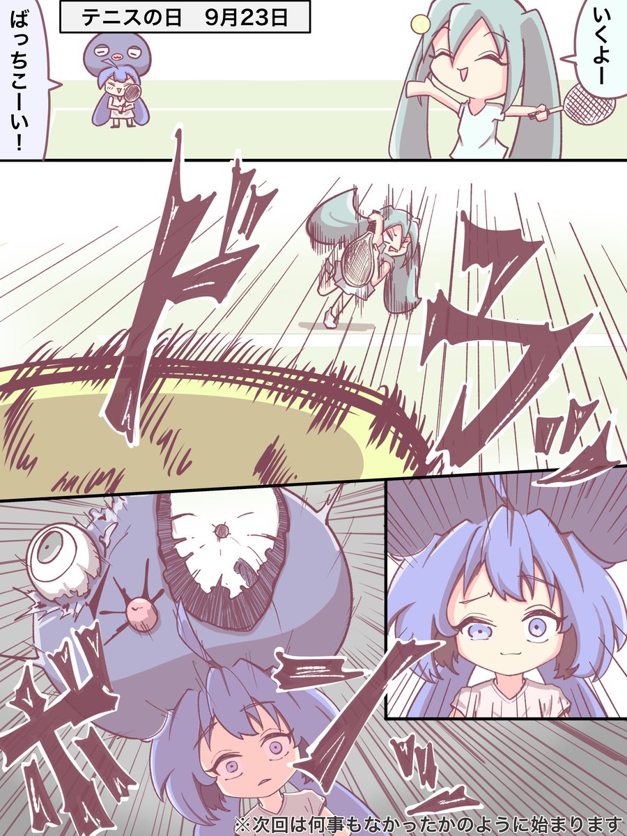 RinNyandara's tweet image. 【テニスの日のウナミク】

初音殺人サーブ

#初音ミク #音街ウナ #毎日投稿
#テニスの日