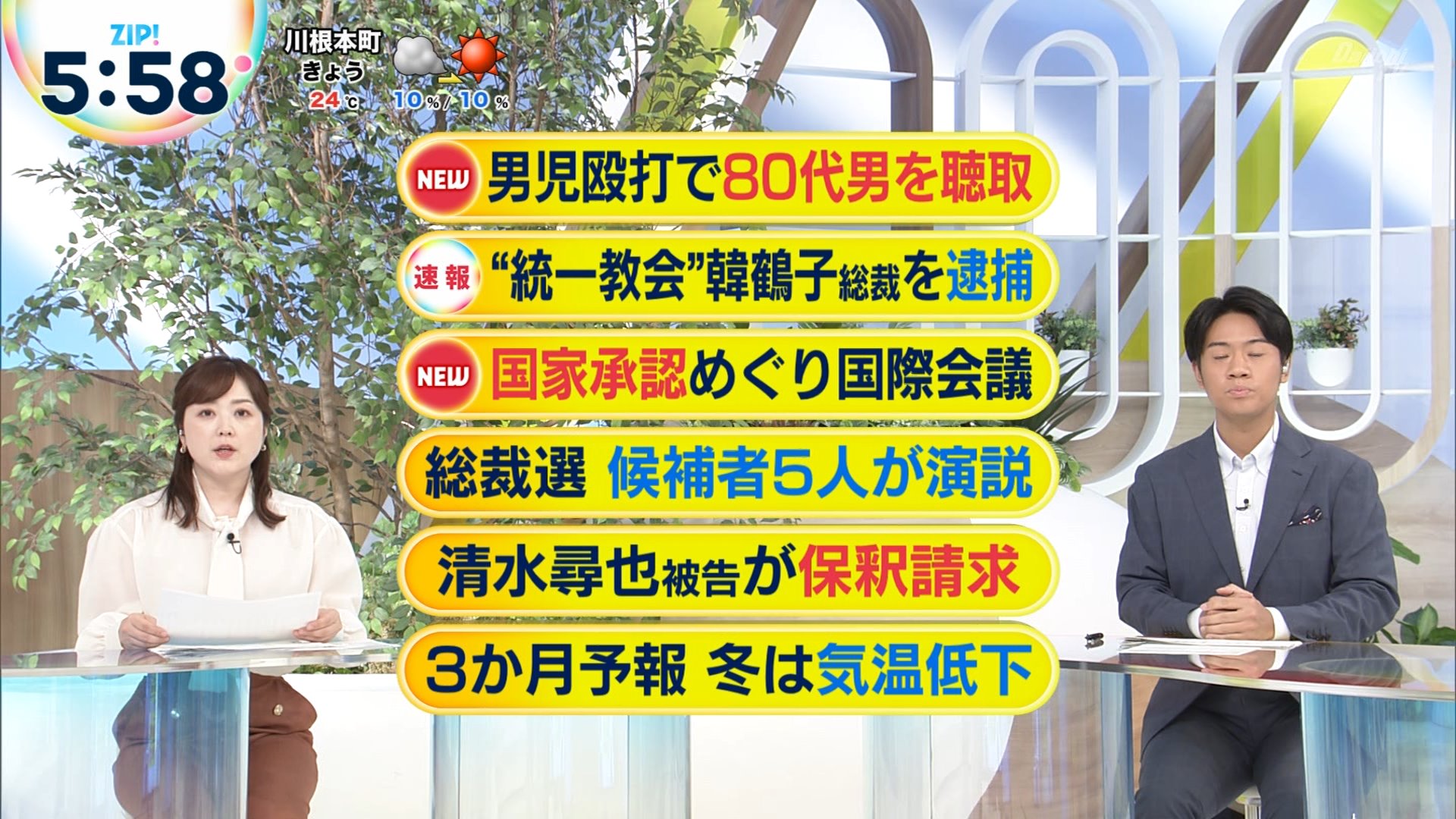 ナンガ(^O^)σ on X: 