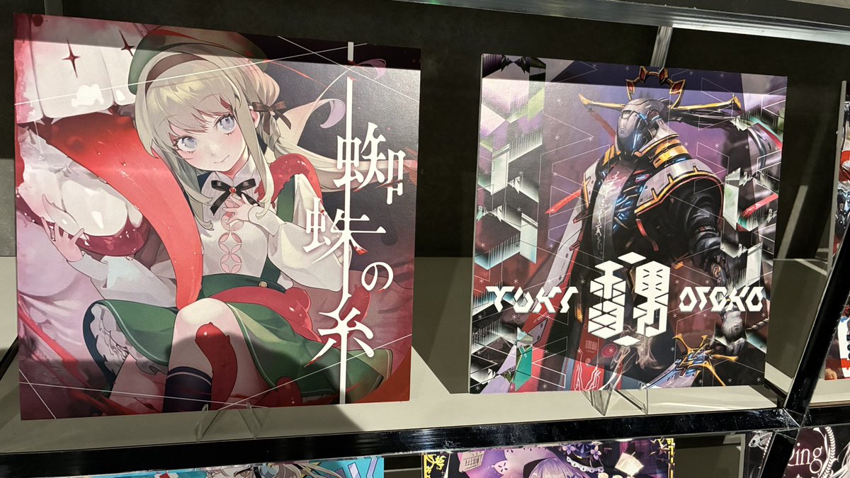 雪嶺    (曲子光男画伯) 雪嶺 (曲子光男画伯) - メルカリ