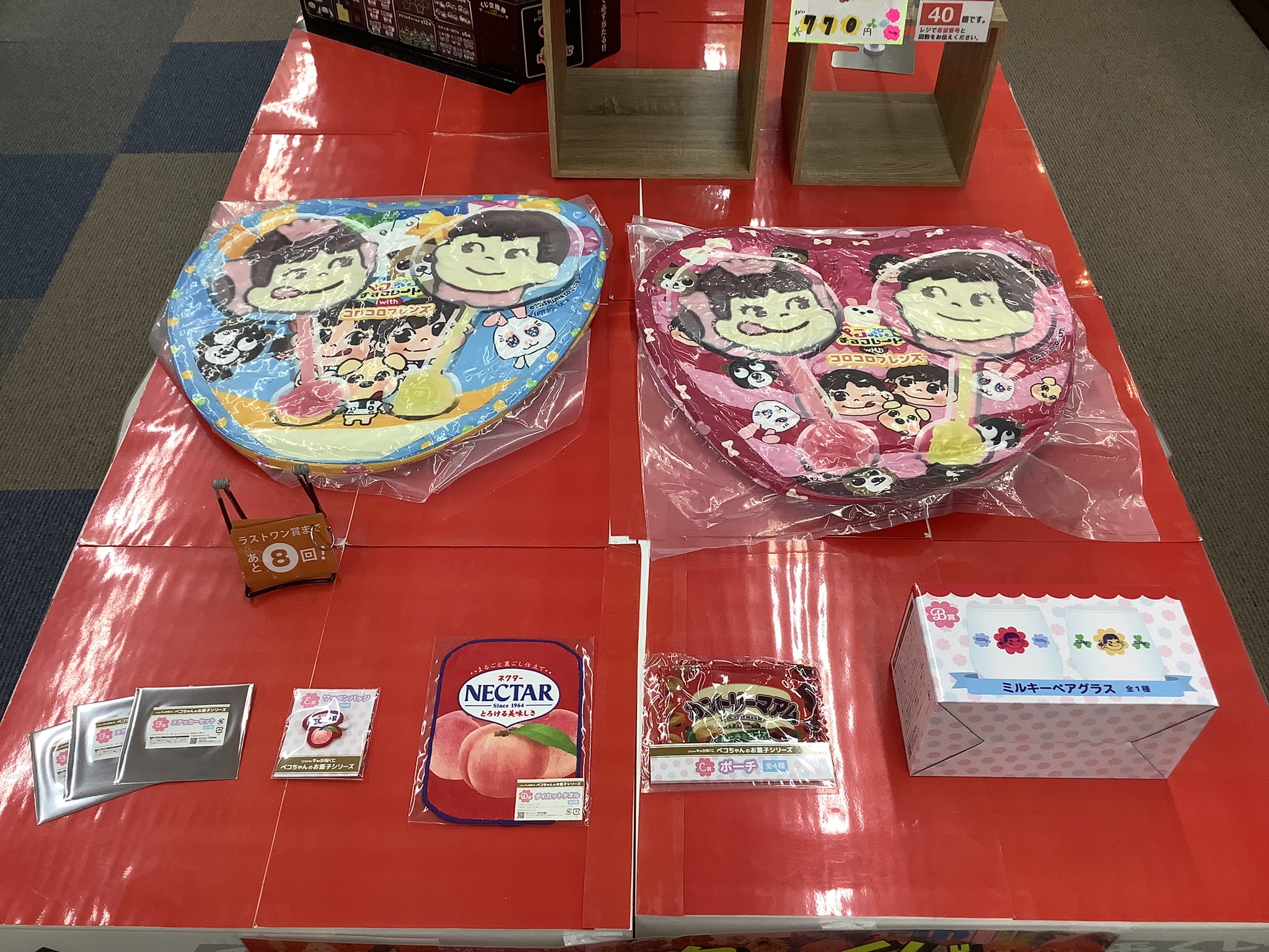 遊ING浜町店2F コミック on X: 