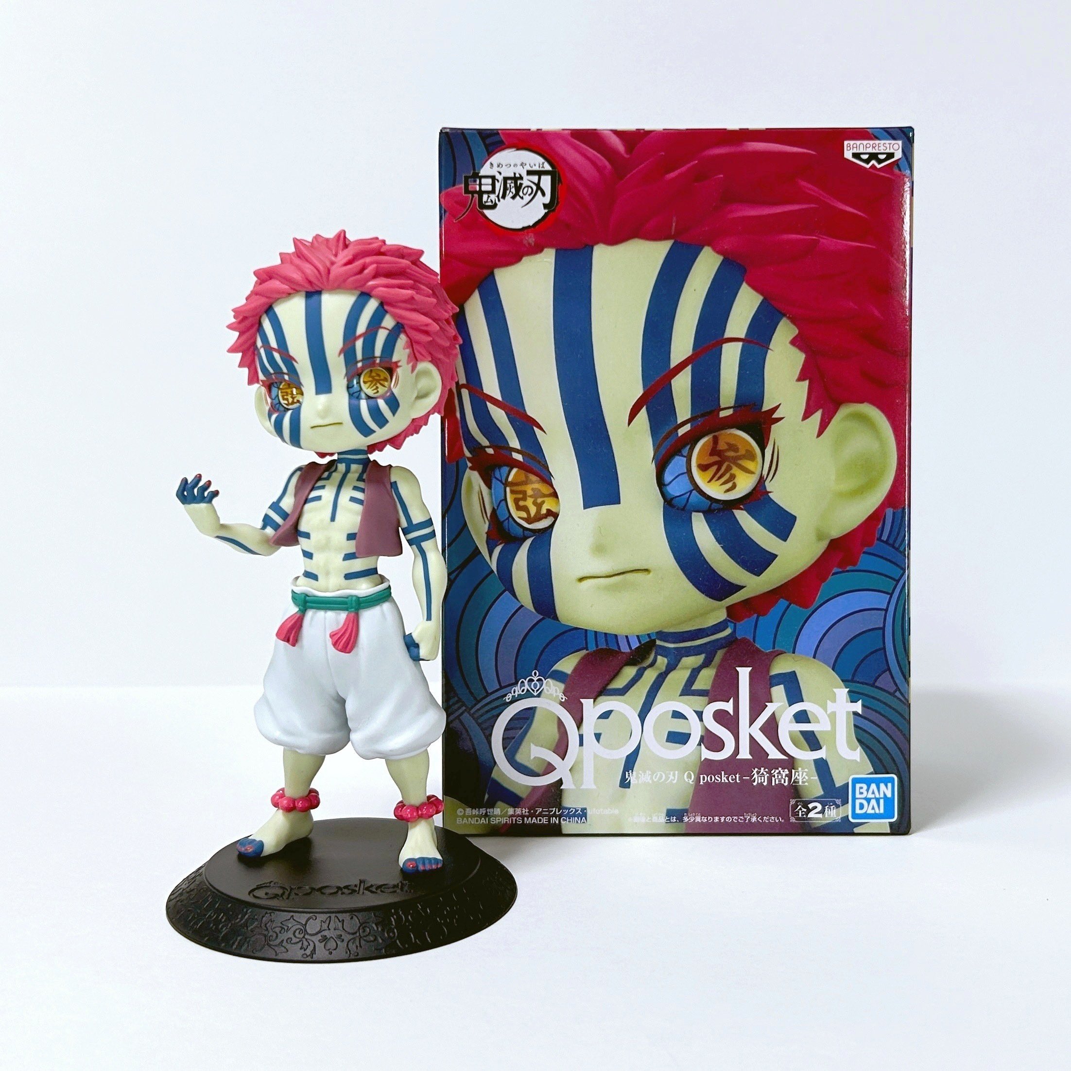【19点】ワンピース★ハイキュー★鬼滅の刃★しんちゃん★銀魂など★新品未開封品★ HIRO on X: 