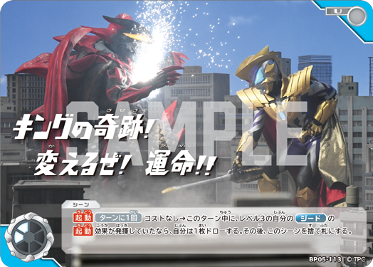 ◢◤#ウルトラマンカードゲーム◢◤ ⚡カードデザイン公開⚡ 10月31日