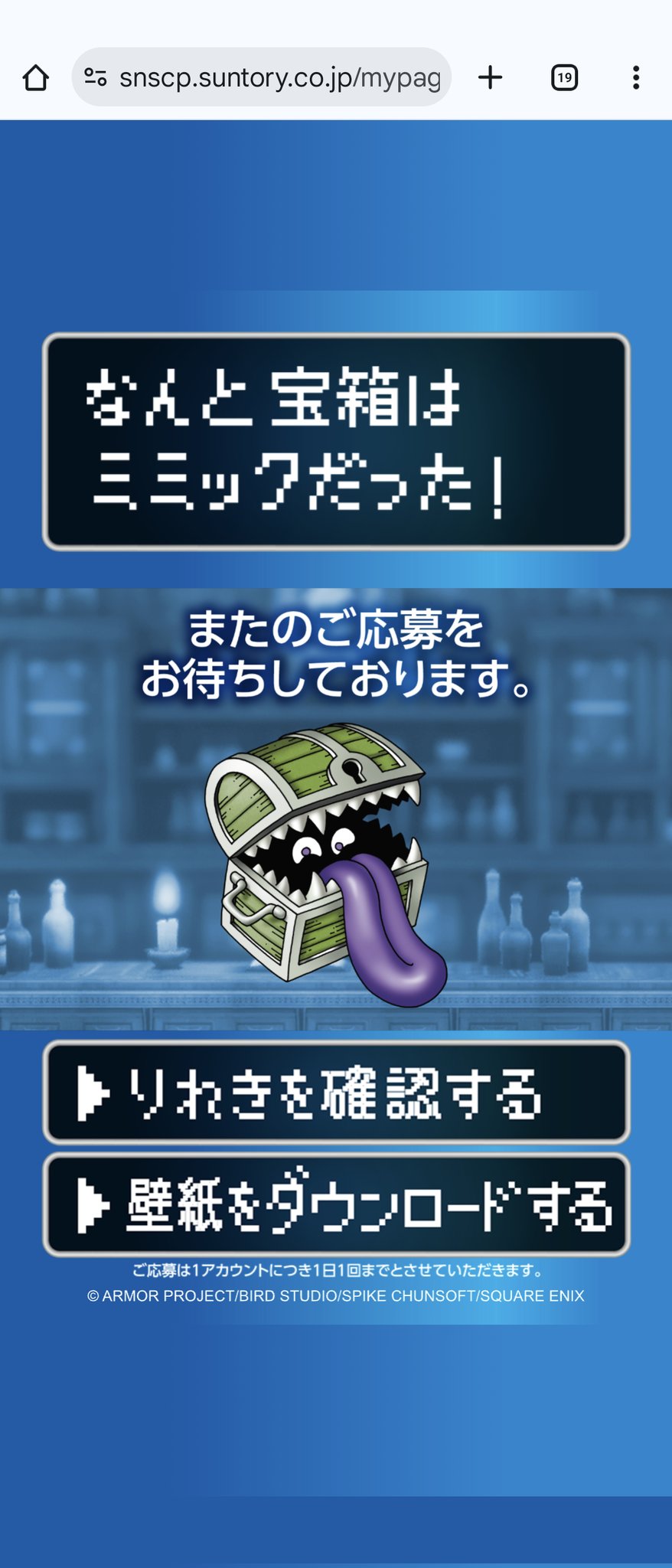 ドラクエ記事 レビュー】ドラクエXI (DQXI PS4) [評価・感想] 1990年代に