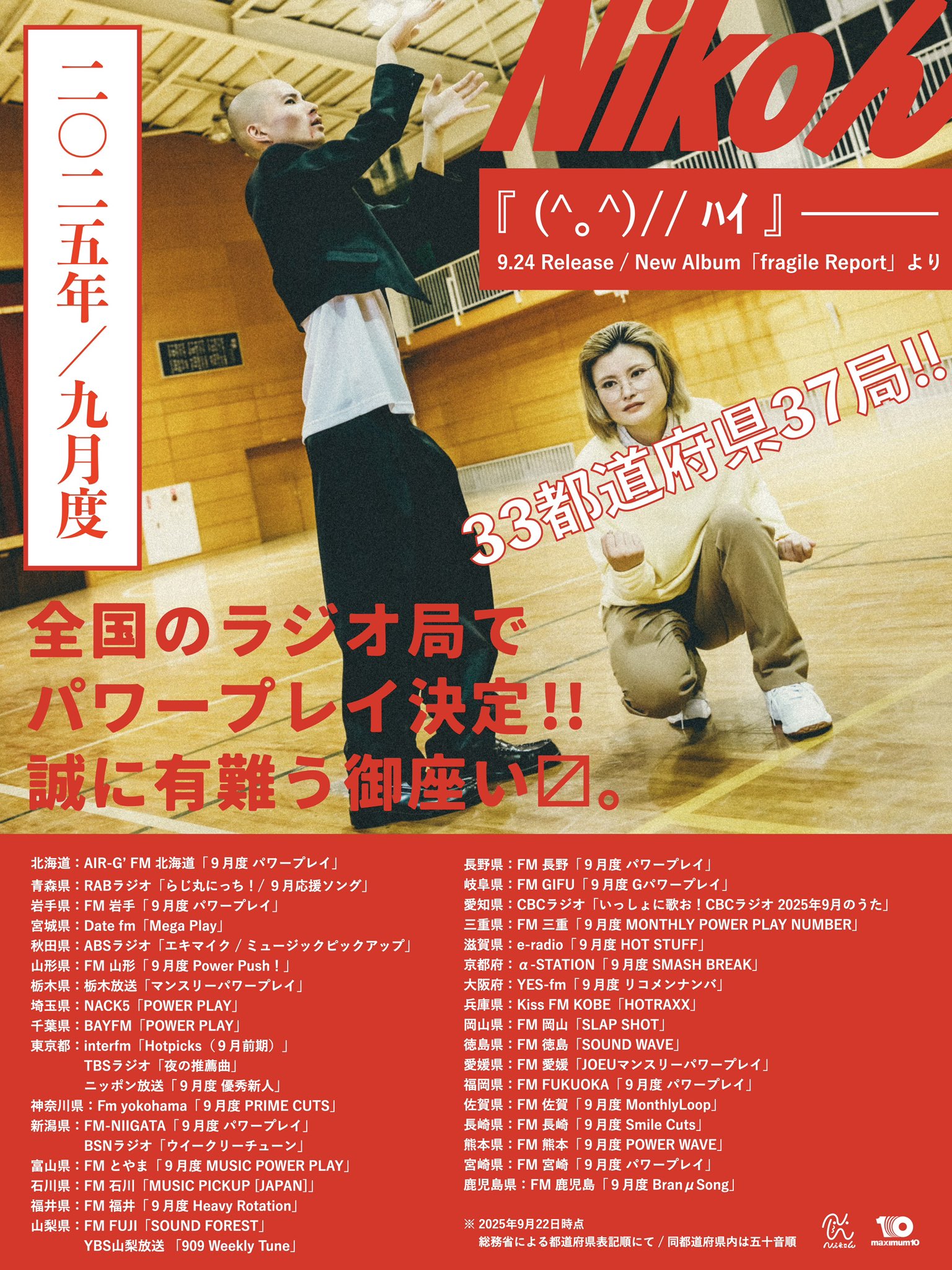 You様 1剤9本 2剤1本 よろしくお願いします。 Amazon.co.jp: さよならダニースプレーワンプッシュ式 ダニ捕り