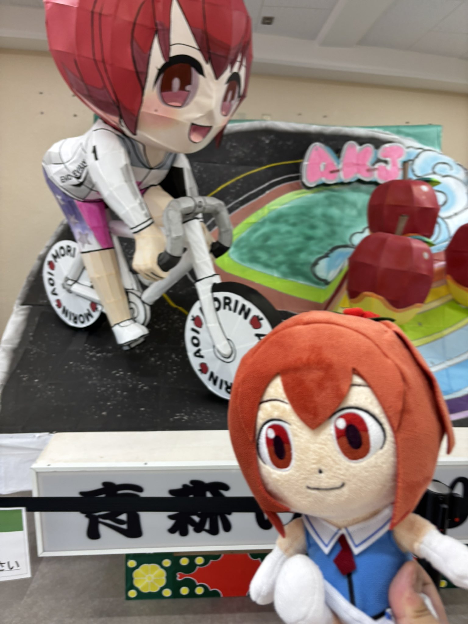 かいず on X: 