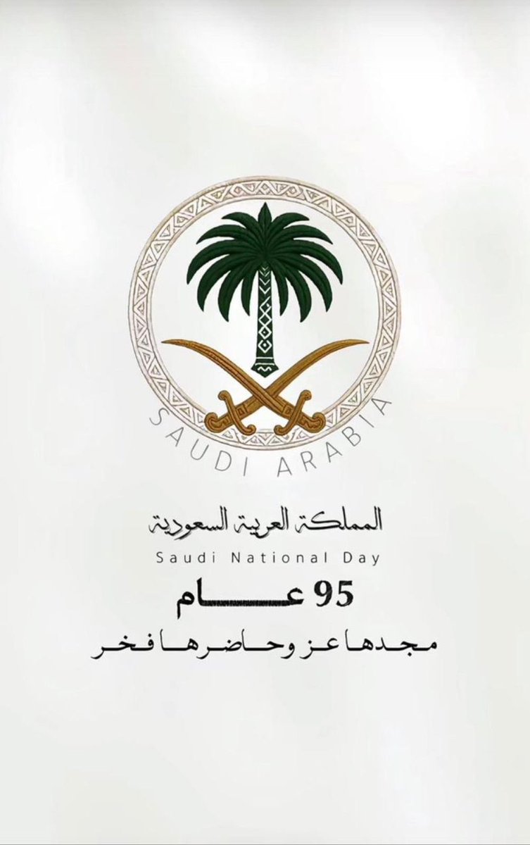 أ. د.عايش البشري (@ayshbishri) on Twitter photo 