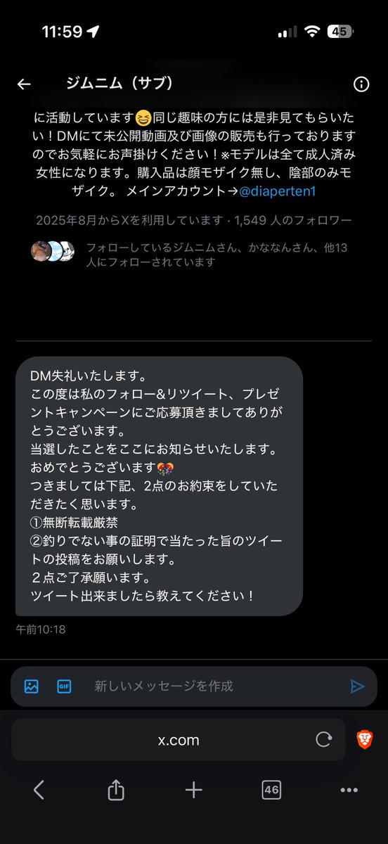 bbbb_613's tweet photo. 当たりました！楽しみです😊 https://t.co/BkeNYG3ucG