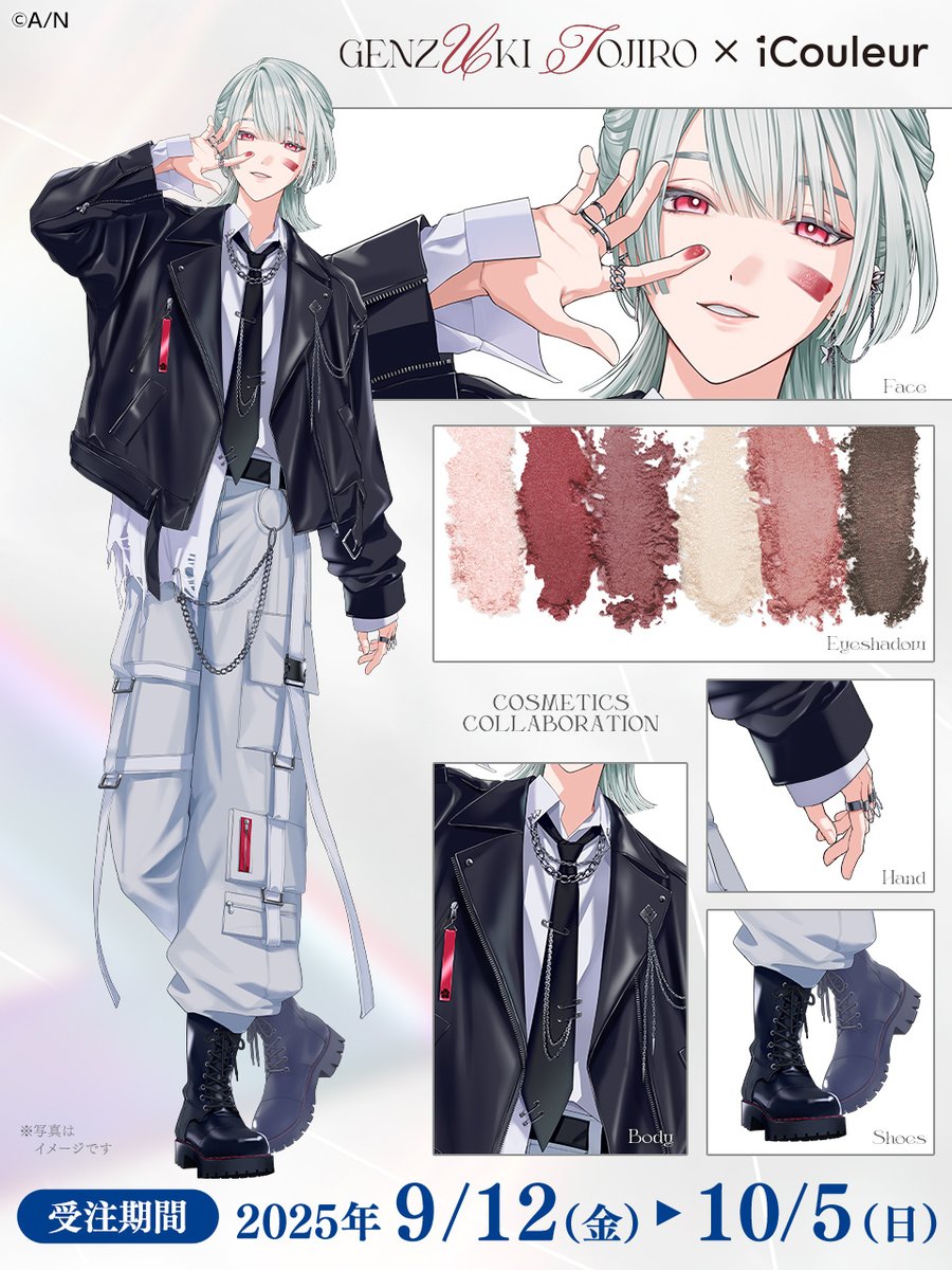 即購入okページ (7月VIP 15%off中） nonnonです❣️703 kaz(かぁチン) ⭐️ (@gg_legend) / X