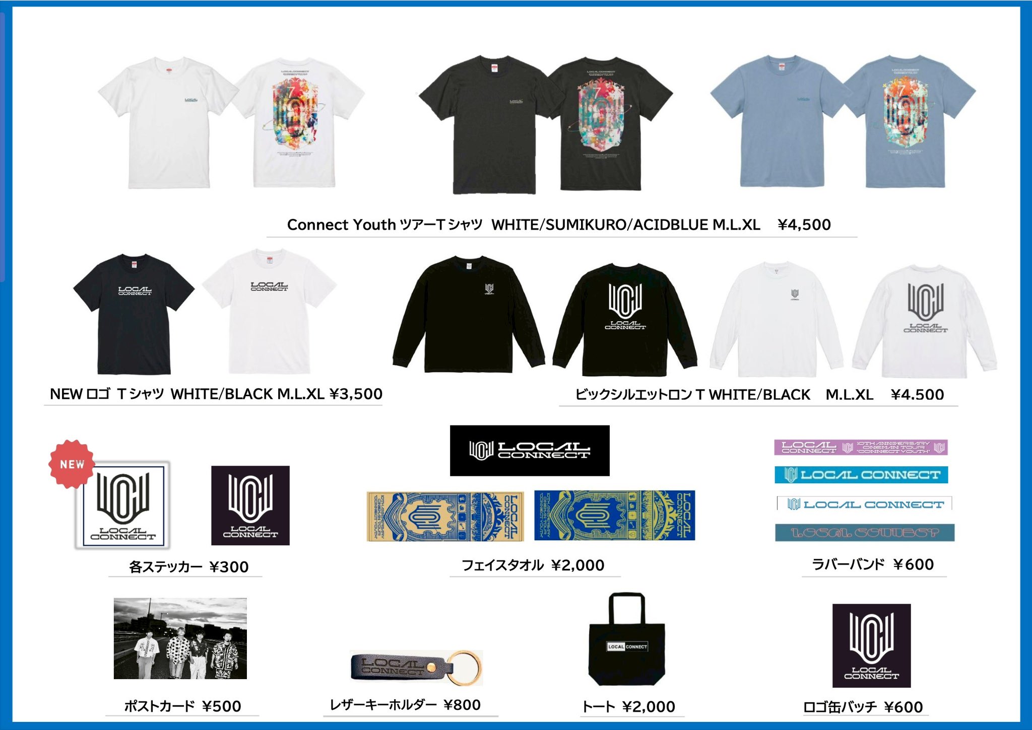 グッド様　✴︎ご成約品✴︎ おまとめ同梱包　２点 LOCAL CONNECT on X: 